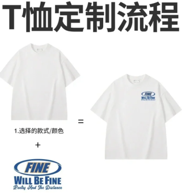 廣州工服定制推薦｜潮流拼色文化衫，團隊活動新寵